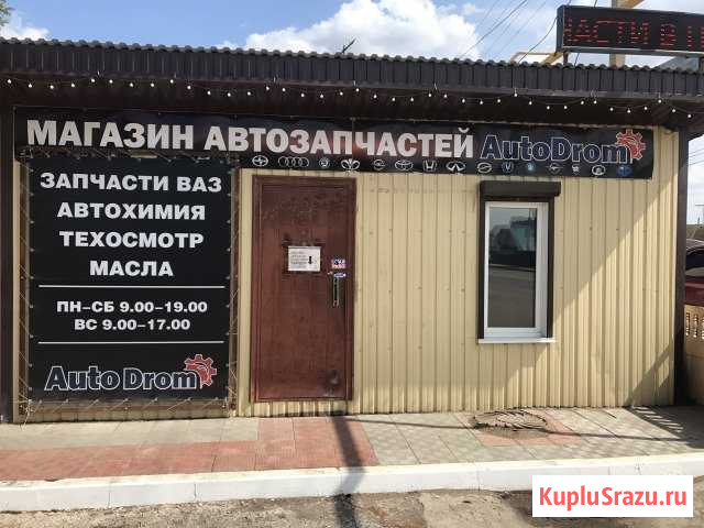 Помещение в аренду Альметьевск - изображение 1