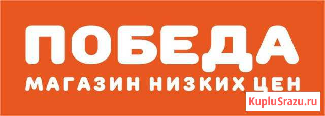 Уборщица(к) -фасовщица(к) г. Альметьевск Зеленодольск - изображение 1