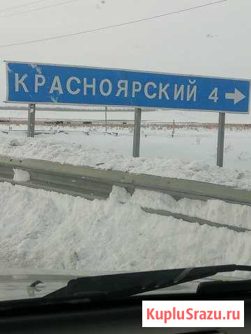  Агаповка - изображение 1