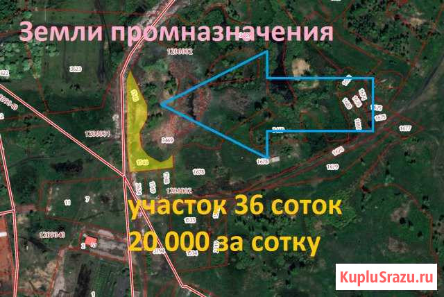  Копейск - изображение 1