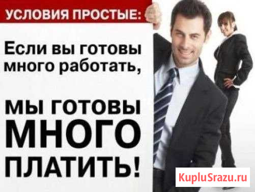 Риэлтор Азов - изображение 1