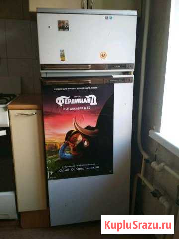 Холодильник Казань - изображение 1