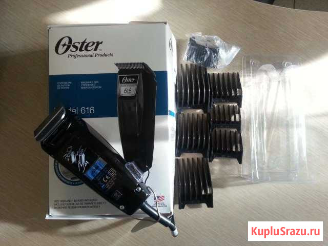 Машинка для стрижки Набережные Челны - изображение 1