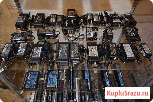 Новые зарядные устройства для ноутбуков (Оригинал) Казань