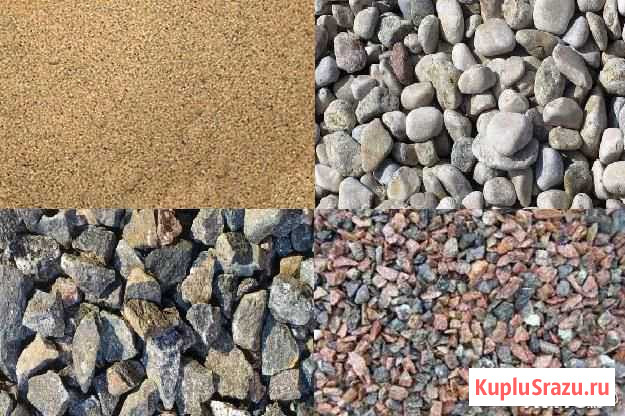 Керамзит, Щебень, Отсев, крошка мраморная, Песок,т Новоуральск - изображение 1