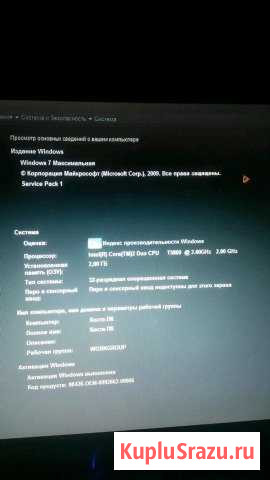 Ноутбук Каменск-Уральский - изображение 1