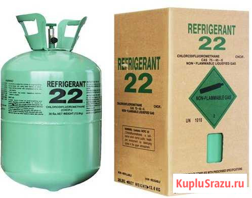 Фреон 22 Копейск - изображение 1
