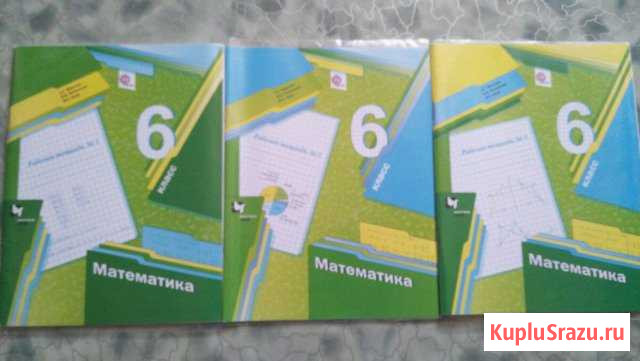 Рабочая тетрадь Магнитогорск - изображение 1