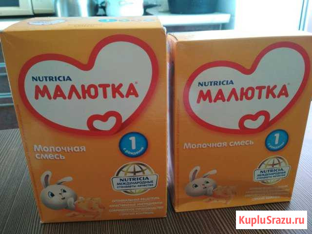 Смесь малютка Магнитогорск - изображение 1