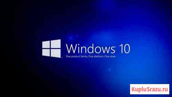 Лицензионный ключ активации windows 10 Pro 64 Челябинск
