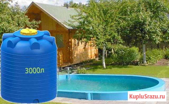 Бак водоснабжение бани и бассейна 3000L арт.0677 Набережные Челны - изображение 1