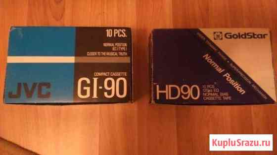 Аудиокассеты JVC,goldstar Альметьевск