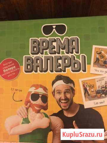 Игра Набережные Челны - изображение 1