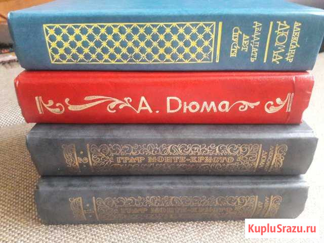Книги Альметьевск - изображение 1