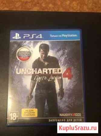 Игра ps4 Нижнекамск
