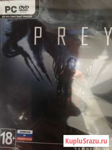 Лицензия. Игра для пк prey Каменск-Уральский - изображение 1