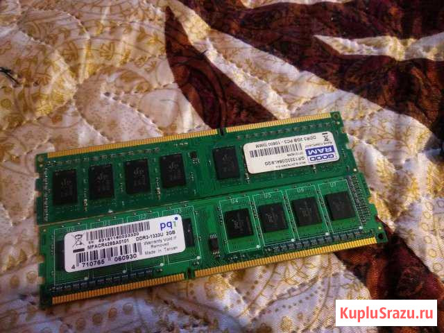 Оперативная память ddr3 Арамиль - изображение 1