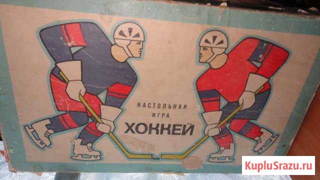 Настольная игра хоккей 1973 год Магнитогорск - изображение 1