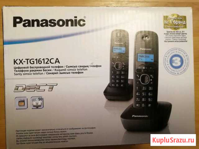 Panasonic с двумя трубками Челябинск - изображение 1
