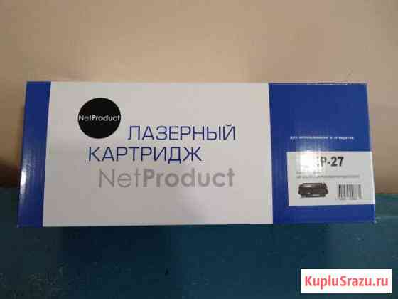 Картриджи Магнитогорск