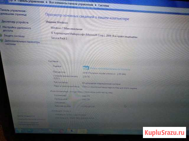 Ноутбук Троицк - изображение 1