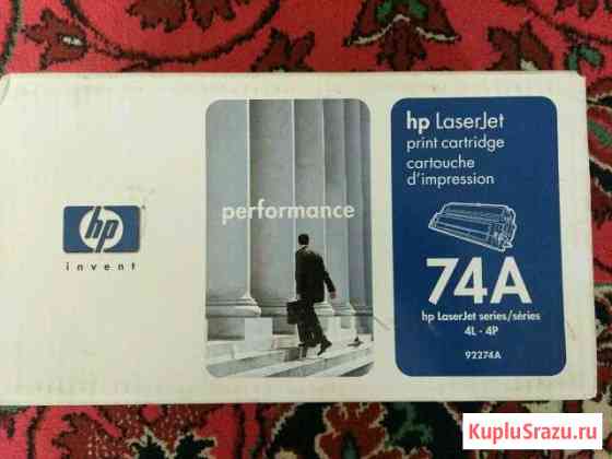 Картридж HP Магнитогорск