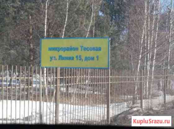 Гараж на продажу в Бору Бор