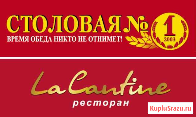 Кассир Нижний Новгород - изображение 1