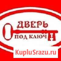 Продавец (менеджер по продажам) Дзержинск - изображение 1