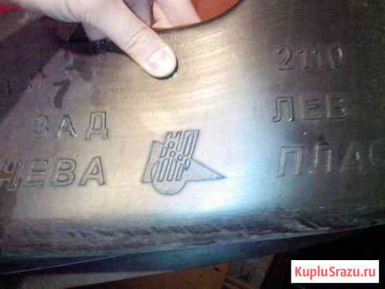 Локеры задние ваз 2110 Волосово