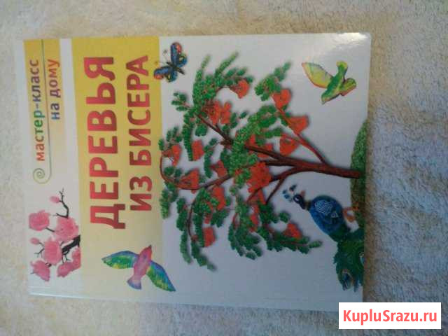 Книга Тосно - изображение 1