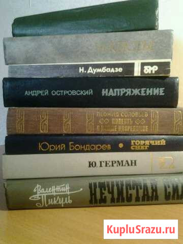 Книги Выборг - изображение 1