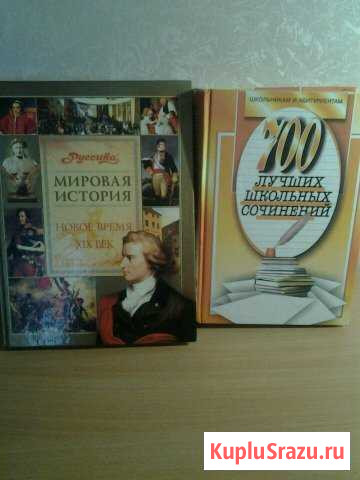 Учебная литература Выборг - изображение 1