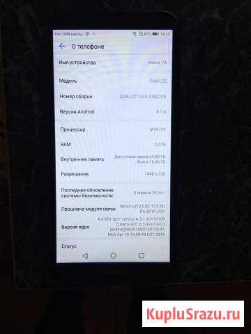 Honor 7a Выборг - изображение 1