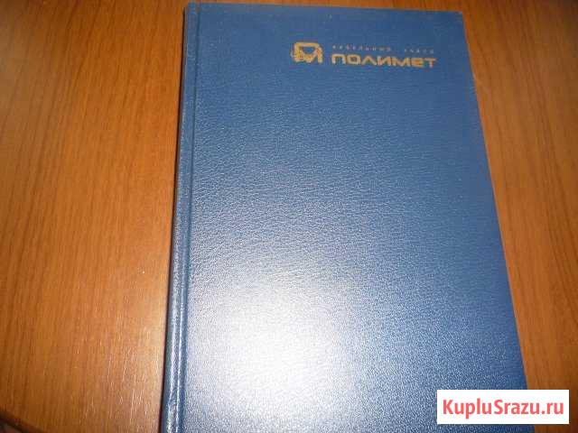 Новый ежедневник Майкоп - изображение 1