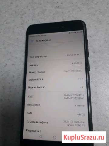 Honor 8 Lite 4/32Gb Барнаул - изображение 1
