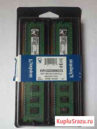 Продам память KIT Kingston DDR 3 2*1 гб Коркино