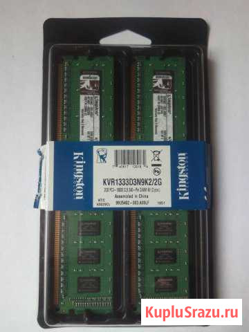 Продам память KIT Kingston DDR 3 2*1 гб Коркино - изображение 1