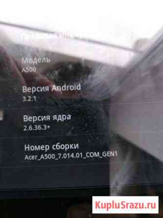 Acer A500 Бутурлино