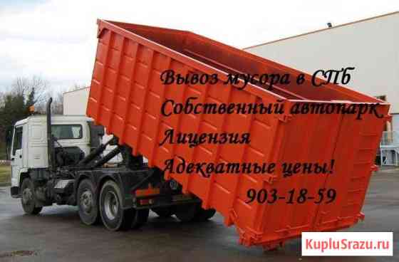Вывоз пухто, мусора Гатчина