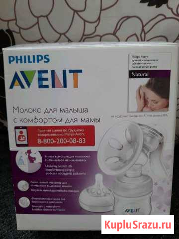 Молокотсос ручной Бор - изображение 1