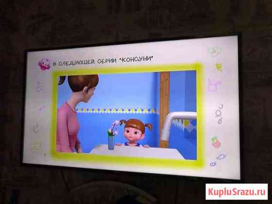 Телевизор Дзержинск