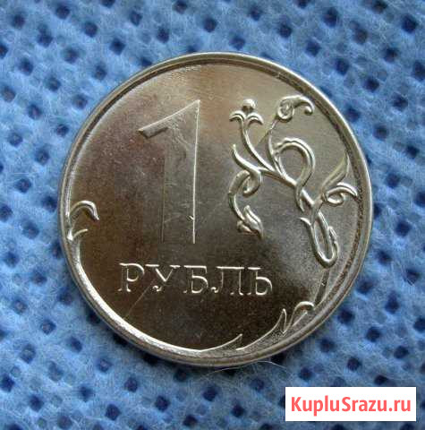 1 рубль 2016 брак Дзержинск - изображение 1