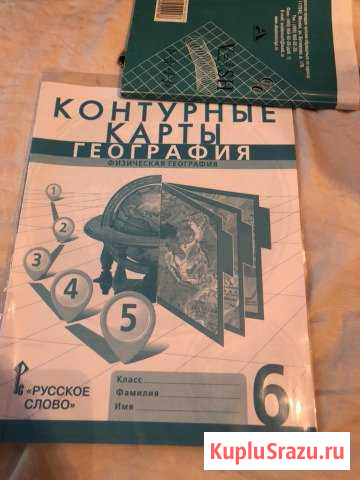 Контурные карты География 6 класс Гатчина - изображение 1