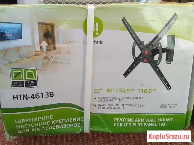 Крепление для телевизора Кириши - изображение 1