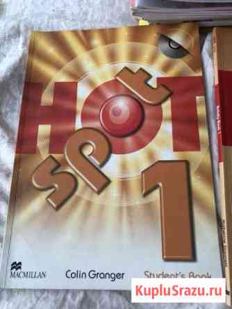 Английский Гатчина