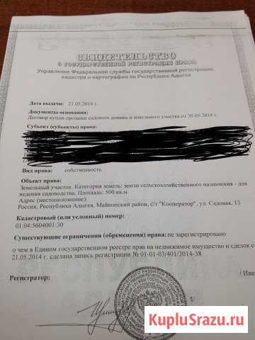 Дача 32 кв.м. на участке 15 сот. Тульский - изображение 1