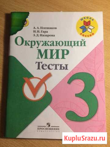 Рабочая тетрадь Майкоп - изображение 1