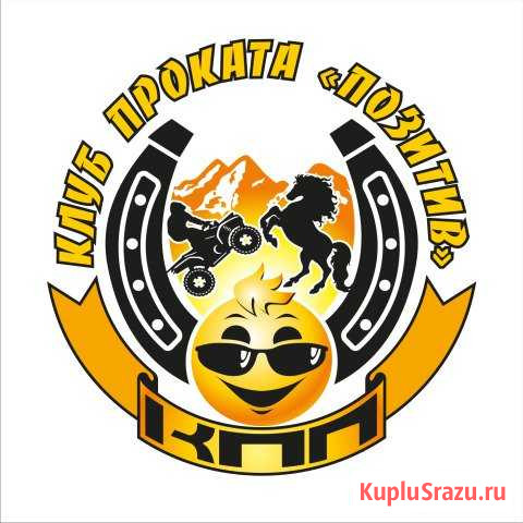 Инструктор по прокату Квадрациклов» Барнаул - изображение 1