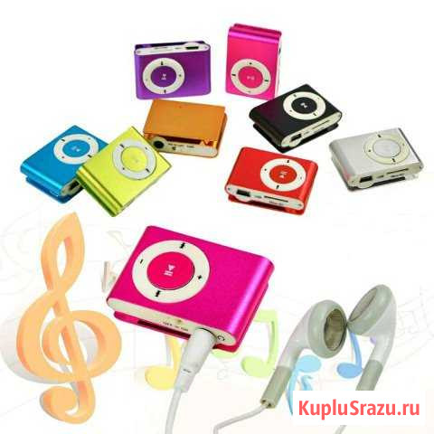 Новый mp3 плеер с наушниками Северодвинск - изображение 1